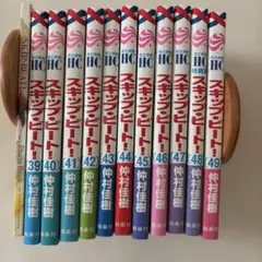 スキップ・ビート! （11冊＋フォトブック）