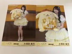 ニアジョイ ≒JOY大信田美月 生写真 コンプ ポムポムプリンコラボ