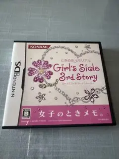 ときめきメモリアル Girl's Side 3rd Story