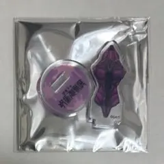 呪術廻戦 アクリル mini フィギュア アクリルスタンド 呪霊＆呪骸 禪院直哉