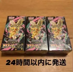 新品未開封　シュリンク付き　ポケモンカード　MEGAドリームex 3BOX