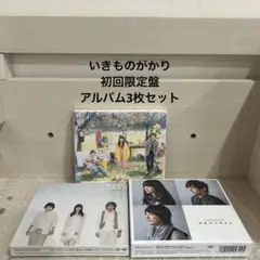 2026年最新】いきものがかりの人気アイテム - メルカリ
