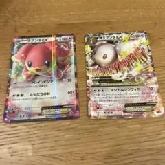 PSA9】MタブンネEX - メルカリ