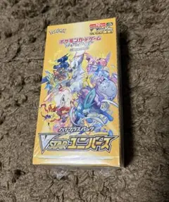 2026年最新】vstarユニバース box シュリンク付きの人気アイテム