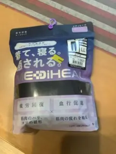 ワークマン　メディヒール　ROOMロングパンツ　黒　LL 疲労回復ルームウェア