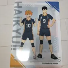 くら寿司ハイキュークリアファイルとバッジセット