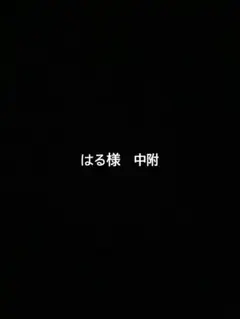 Item thumbnail for item a728e1dc-8e41-4f3e-9a8b-b313f8ceb8d9