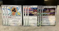 ポケモンカード　ヨルノズク　スピンロトムのサムネイル