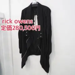 定価28万 リックオウエンス 16ss 春夏 エクスプローダー ジャケット 黒のサムネイル