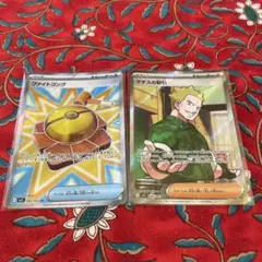 Item thumbnail for item c428d713-11fd-462d-9353-f331ade40d8e