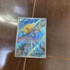 カスミのコダック AR 美品のサムネイル