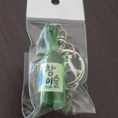 チャミスルキーホルダー