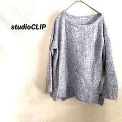 5072K スタディオクリップ ケーブル編み ニット セーター 水色M スリット