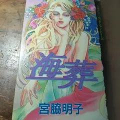 めるねこ様 リクエスト 2点 まとめ商品