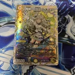 2025年最新】「俺獅」の頂天 ライオネル 金トレジャーの人気