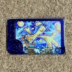 ポケモンフレンダ ベストタッグ5弾 2-5-009 サーフゴー[☆5]