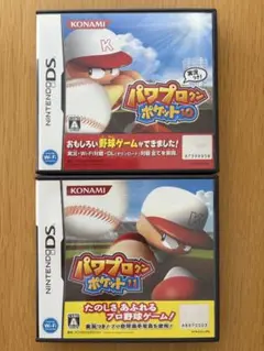 パワプロクンポケット10・11 セット