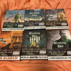 【未開封】【Blu-ray】BreakingBad ブレイキングバッド全シーズン