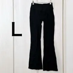 ブラック フレアパンツ 【L】　黒　無地　春　夏　秋　冬　伸縮性