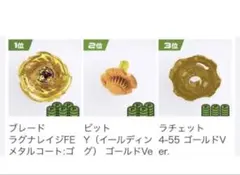 ラグナレイジFE 4-55 Y メタルコート:ゴールドver - メルカリ