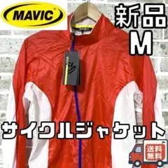 2026年最新】MAVIC サイクルジャケットの人気アイテム - メルカリ