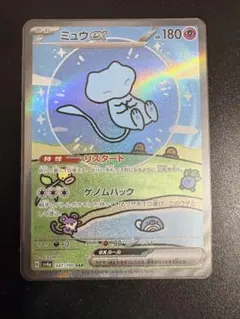 2026年最新】ミュウex sar シャイニーの人気アイテム - メルカリ