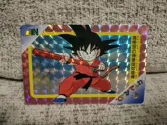 2025年最新】無印ドラゴンボールの人気アイテム - メルカリ