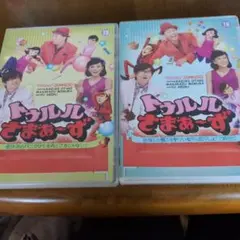 2026年最新】トゥルルさまぁ～ずの人気アイテム - メルカリ