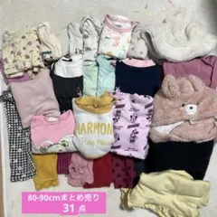 【まとめ売り】女の子ベビー　80 90 サイズ　靴　14cm 31点