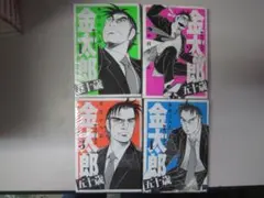 本宮ひろ志シリーズ　全72巻 セット S 904c 本宮ひろ志シリーズ 全72巻 セット S 904c 本宮ひろ志シリーズ