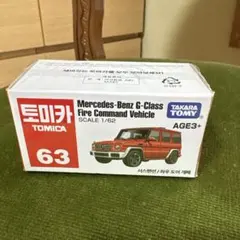 トミカ　メルセデスベンツ　Gクラス　韓国仕様のサムネイル