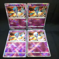 即購入ok＊ポケカ かがやくサーナイト 4枚