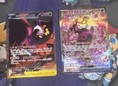 キチキギスex SAR トドロクツキex SAR セット - メルカリ