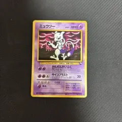 ポケモンカード　旧裏　プロモ　コロコロ　ミュウツー ポケモンカード旧裏 ミュウツー(コロコロプロモ) 1枚の通販 こあら