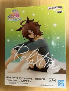 2025年最新】劇場版「ウマ娘_プリティーダービー 新時代の扉