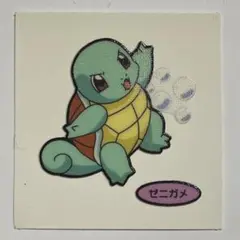 第72弾 ゼニガメ デコキャラシール ポケモンパン