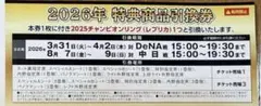 2026年最新】阪神タイガースチャンピオンリングの人気アイテム - メルカリ