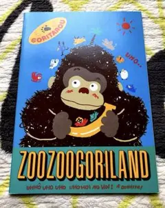 昭和レトロ　サンリオ　ノート