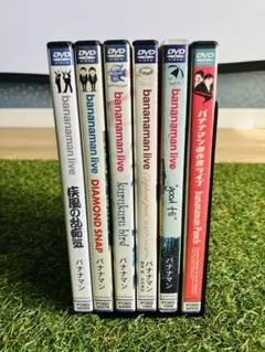 2026年最新】バナナマン dvdレンタル落ちの人気アイテム - メルカリ