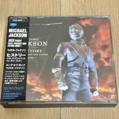 Michael Jackson – HIStory 紙ジャケット - メルカリ
