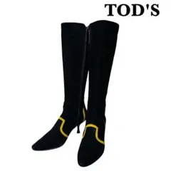 美品✨ TOD'S トッズ ✨スエード ロングブーツ　35 1/2のサムネイル
