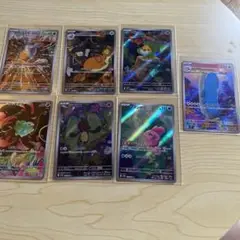 ポケカARまとめ売り　ポケカAR ポケモンカードまとめ売り
