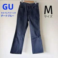 GU セミフレアジーンズ　221-318207(93-01) ダークブルー