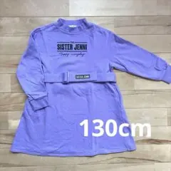 SISTER JENNI 130cm パープル長袖ワンピース