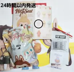 2025年最新】ハブアシートの人気アイテム - メルカリ