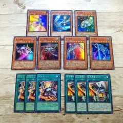 遊戯王　「巨大戦艦」デッキパーツ　計13枚　まとめ売り