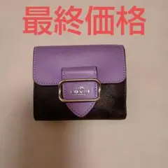COACH 二つ折り財布 紫/ブラウン