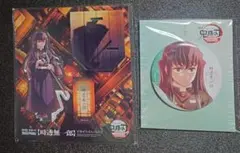 鬼滅の刃 無限城編 アクリルスタンド　缶バッジ 時透無一郎