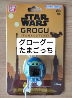 h*k様 【新品未開封】たまごっち スターウォーズ グローグー バンダイ