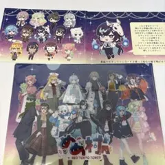 めめ村　東京タワー前半クリアファイル